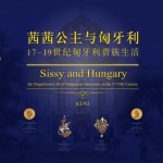 Imádták Sissit Kínában